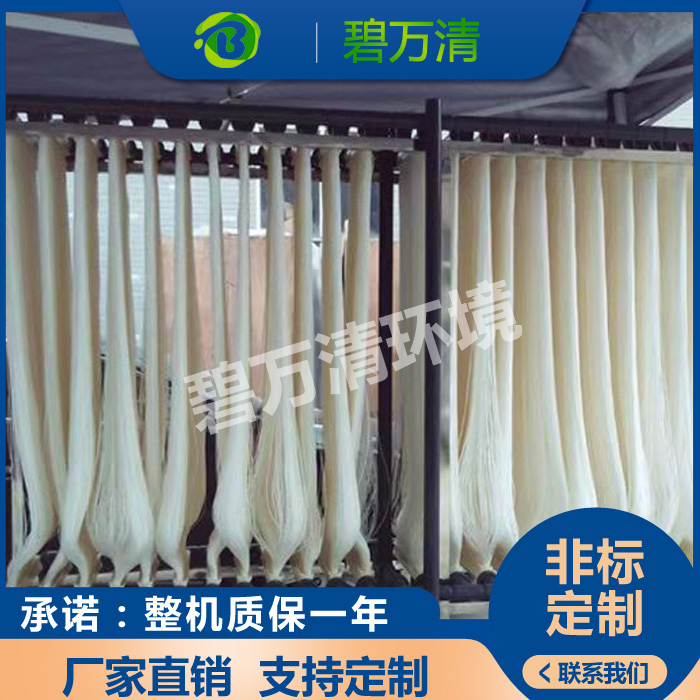 MBR膜污水处理设备