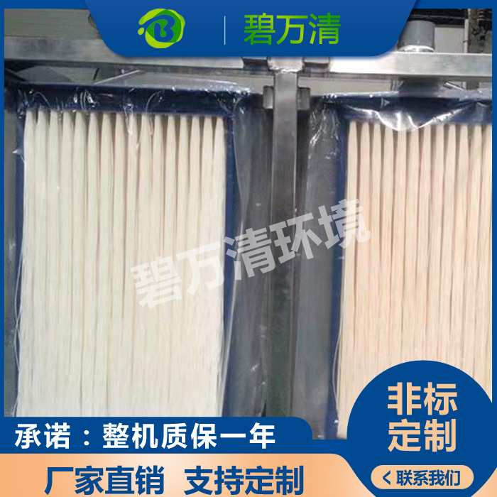 MBR膜污水处理设备
